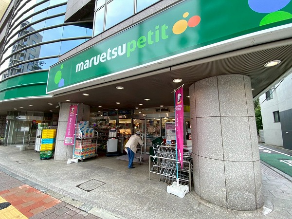 マルエツプチ