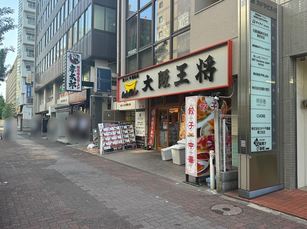 マンション付近の飲食店