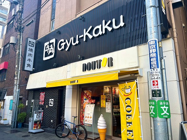 ドトール