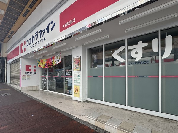 ココカラファイン