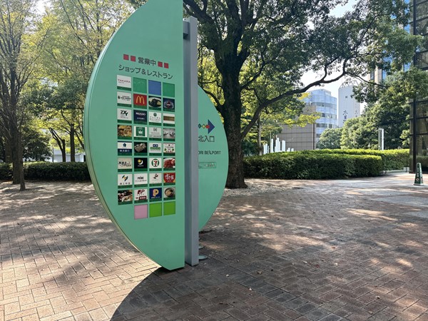 大森ベルポート