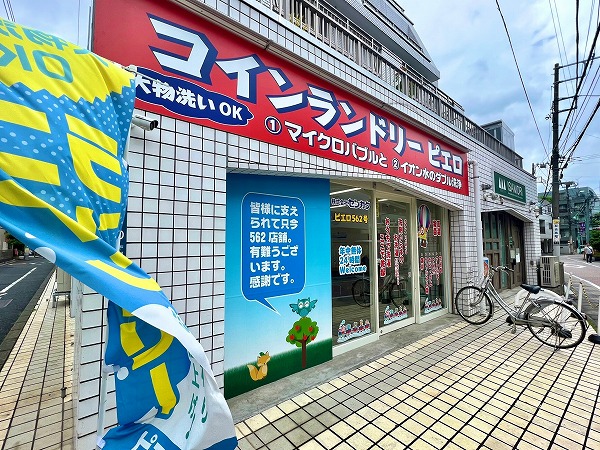 シャトレー笹塚　1階テナント