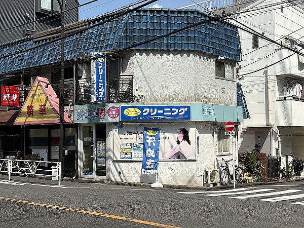 クリーニング店
