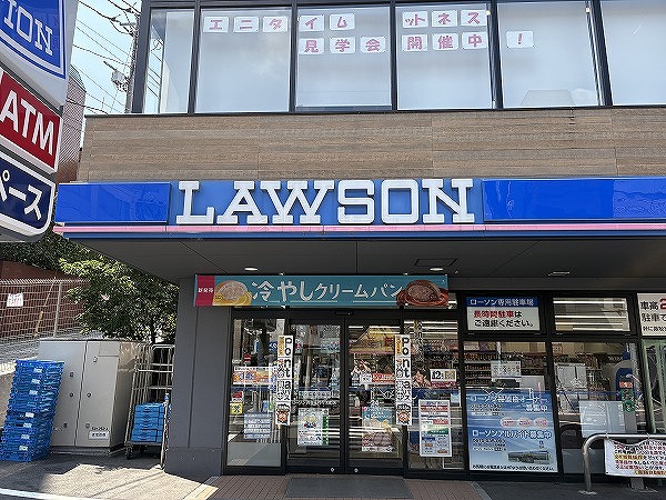 ローソン