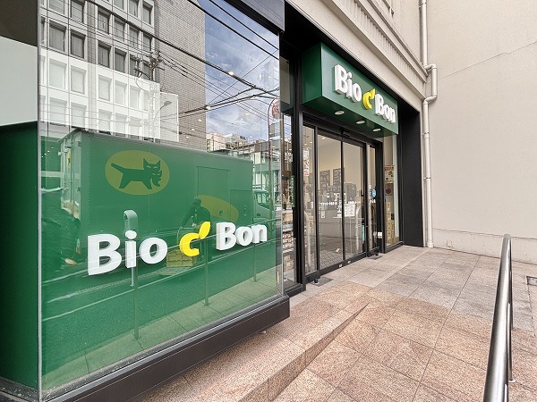 ビオセボン骨董通り店