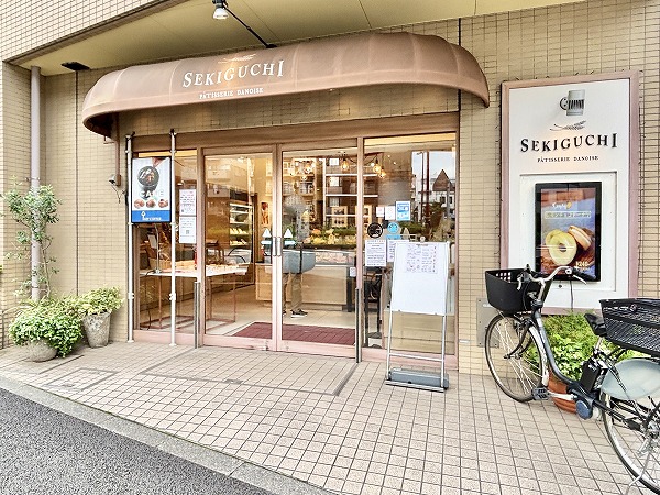 関口フランスパン パティスリーダノワーズ店