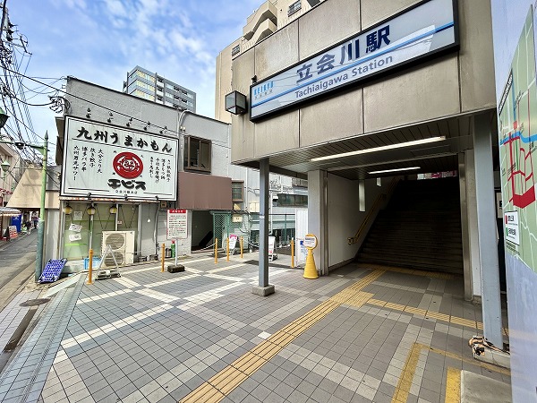 立会川駅