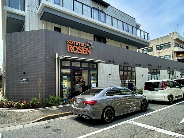 そうてつローゼン 品川南大井店