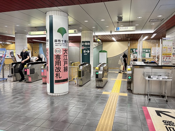 麻布十番駅