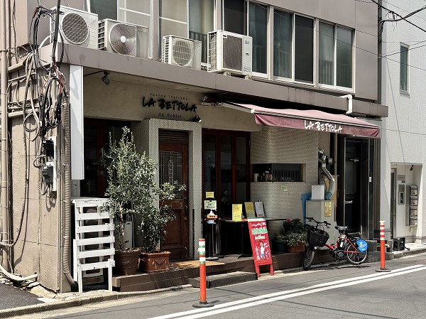 ラ·ベットラ·ダ·オチアイ