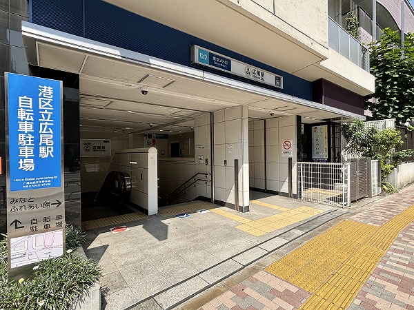 広尾駅