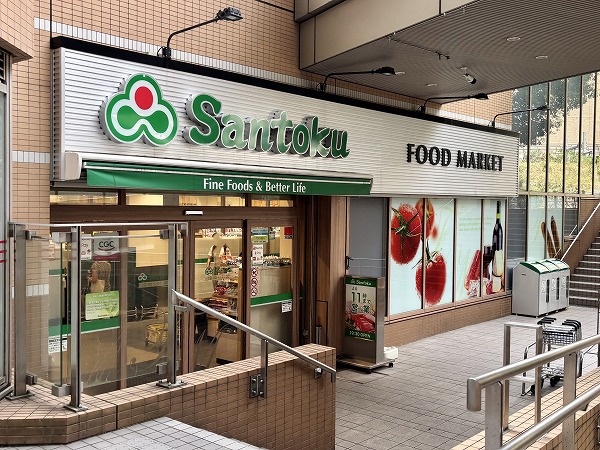 三徳 飯田橋店