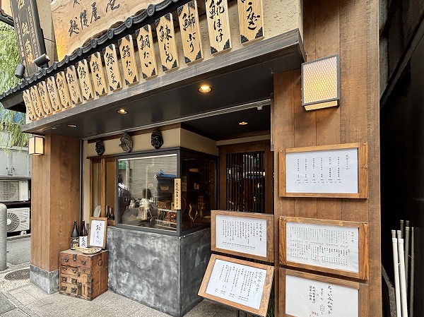 越後屋 壱之助