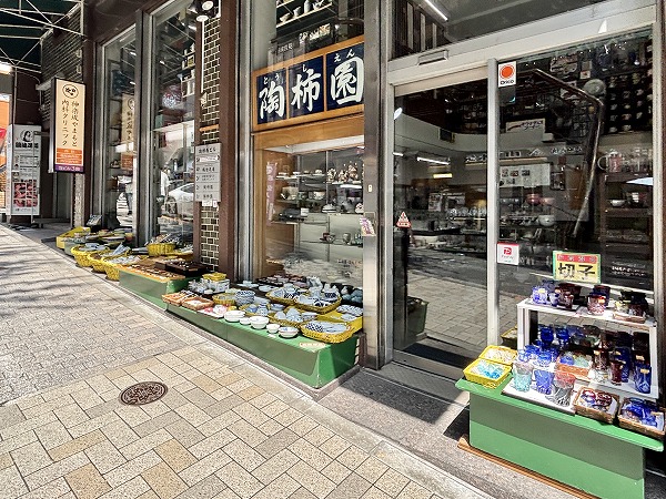 陶柿園