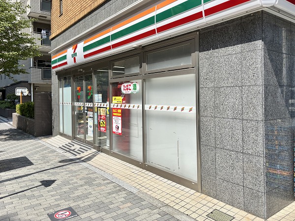セブンイレブン 千代田富士見１丁目店