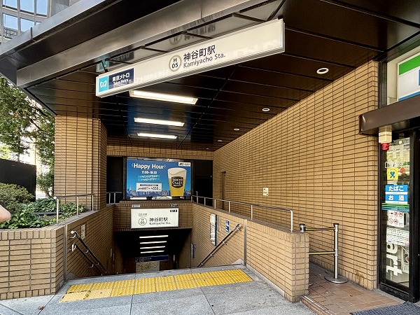 神谷町駅