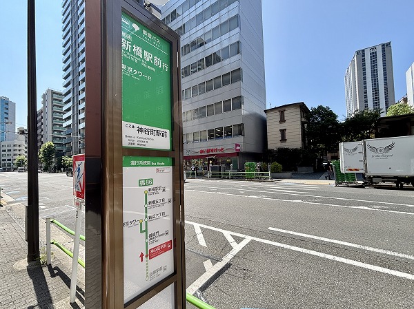 神谷町駅前停