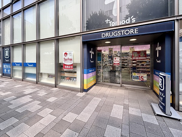 トモズ 六本木ヒルズ店
