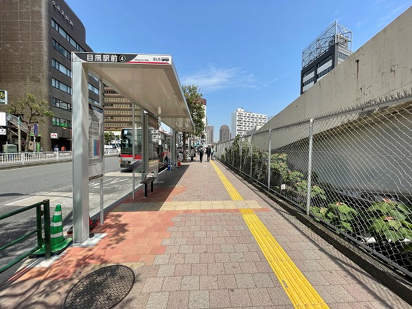 目黒駅前バス停