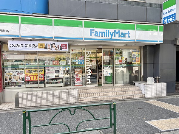 ファミリーマート 新宿新小川町店