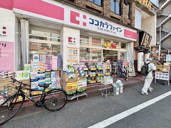 ココカラファイン JR代々木駅前店