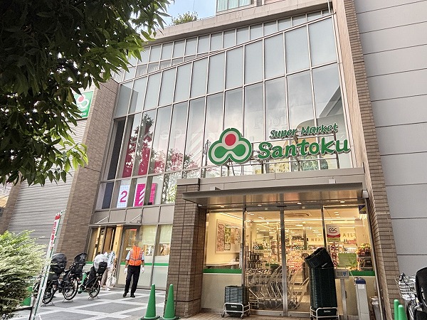 三徳 茗荷谷駅前店