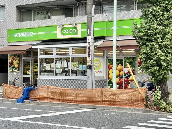 コープ 氷川下店
