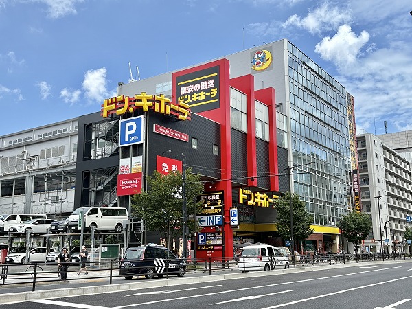 ドン・キホーテ 中目黒本店