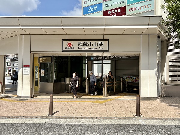 武蔵小山駅