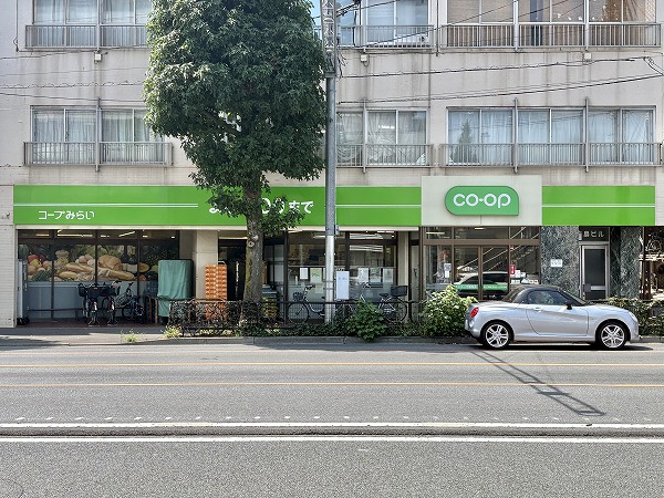 コープみらい ミニコープ瀬田店