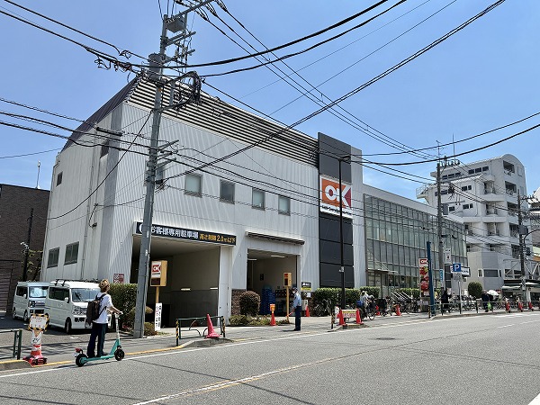 オーケー 池尻大橋店