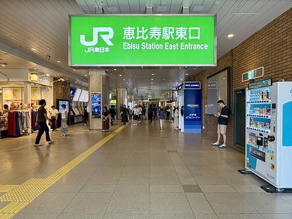 恵比寿駅