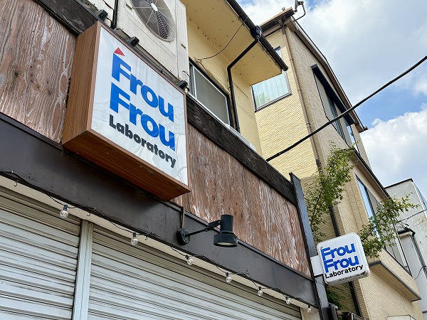 FrouFrou Laboratory