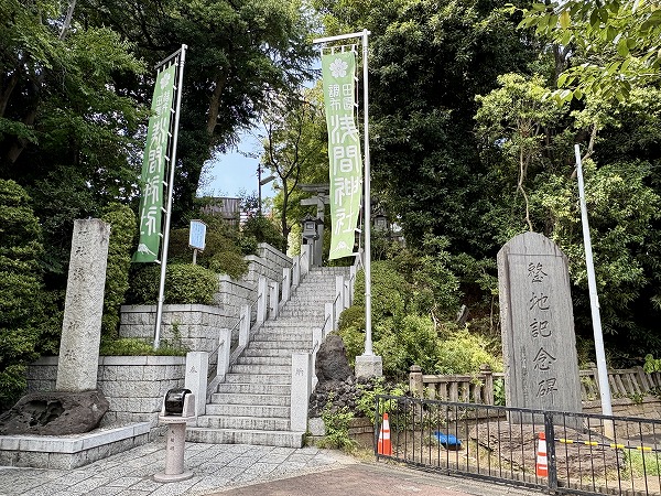 浅間神社