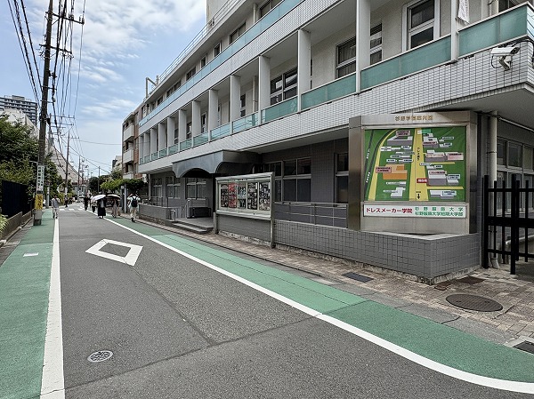 目黒パークマンション周辺（ドレメ通り沿い）