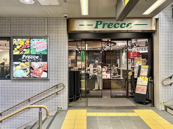 プレッセ 目黒店