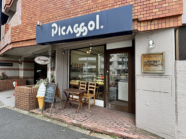 ピカソル 代官山本店
