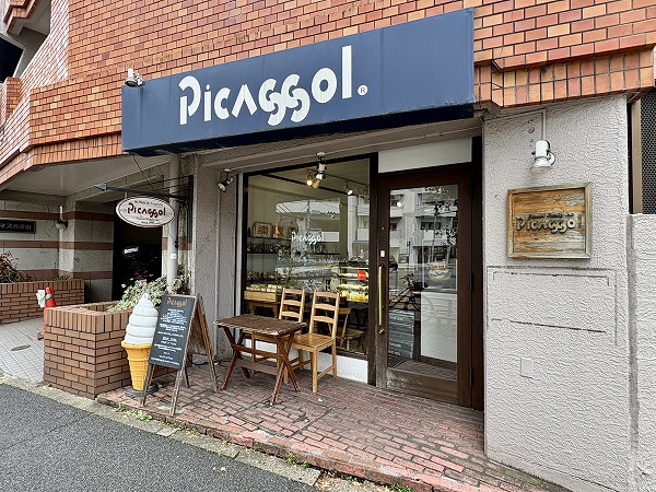 ピカソル 代官山本店
