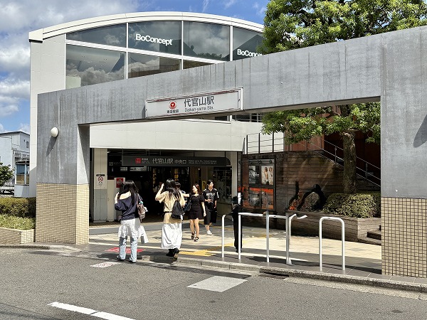 代官山駅