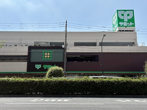 サミット 野沢龍雲寺店