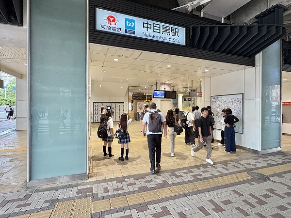 中目黒駅