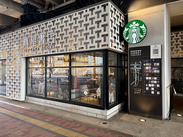 中目黒 蔦屋書店