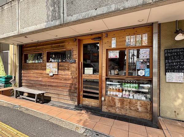 農家のおすそわけ はな豆