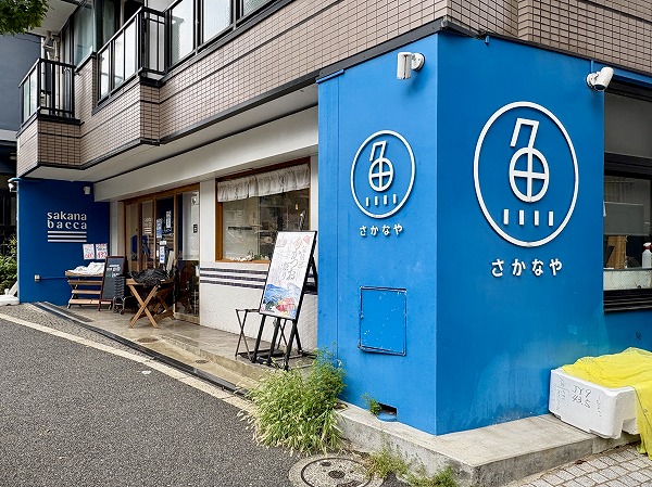 sakana bacca中目黒
