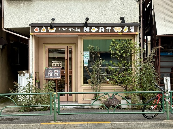 洋食店　NORI