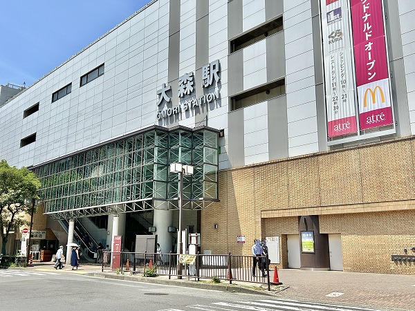 大森駅