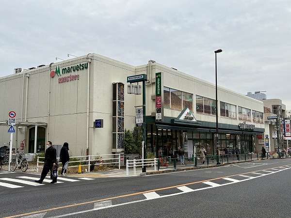 マルエツ 真中店