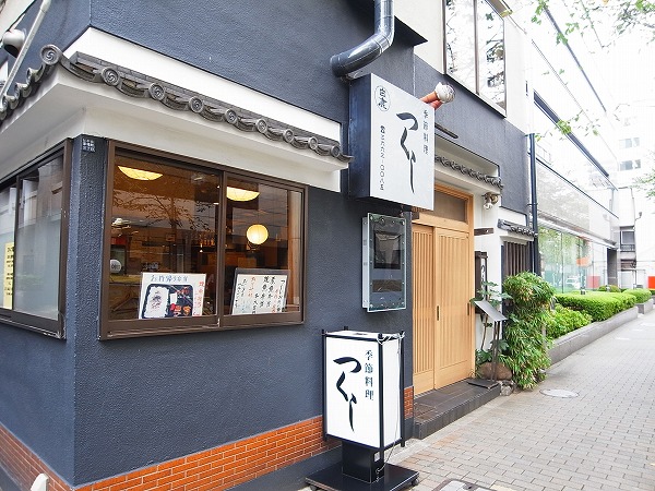 飲食店1