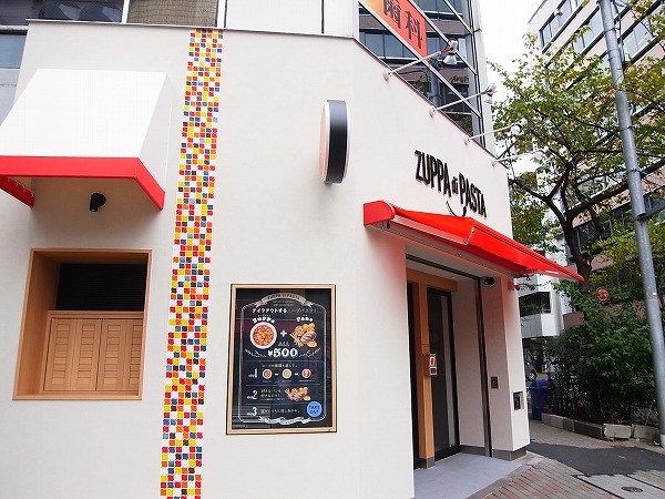 飲食店2