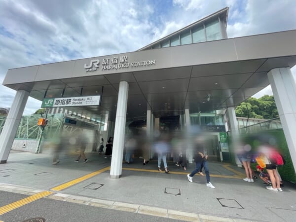 原宿駅前